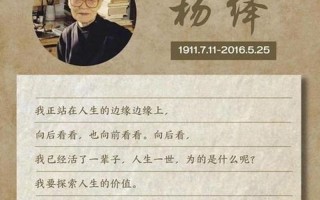 人为什么活着_生命之问：存在的意义与价值探索