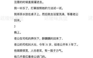 发现老公与姐姐暧昧，心碎绝望该何去何从