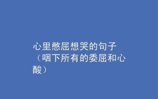 当她喊疼，我的心也碎了：男生面对女朋友疼痛时的复杂情绪剖析