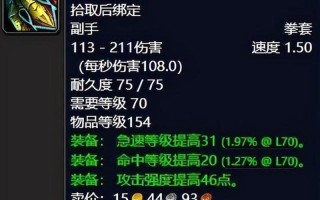 极品之巅，向上弯曲的奥秘