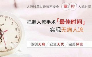 为什么做完女生走不了路了—揭秘妇科手术后寸步难行”的真相