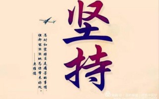指日可待造句(指日可待的全新篇章：迈向梦想的彼岸)