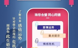 合肥婚姻咨询哪家好(合肥婚恋咨询指南：为美好姻缘护航)