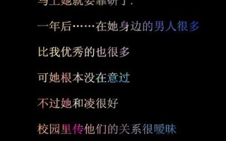 分手需要练习的—分手也要练一练