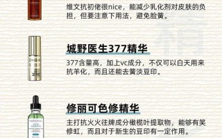 25岁用什么护肤品比较合适_25岁护肤必备指南：重现青春光彩