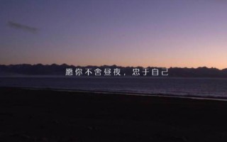 世界上最难过的事情无非是自己的孩子不知(当亲爱之人悄然离去，留下伤痛与空虚)