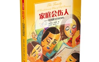新家庭的诞生：爱与融合的结晶