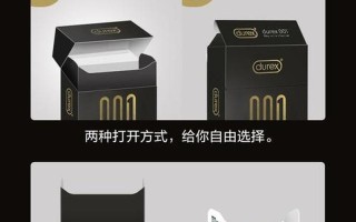 条纹中的秘密：解读避孕套条形码之谜