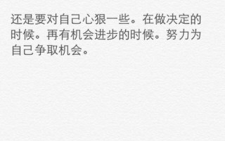 做事优柔寡断怎么办_优柔寡断，掌控不了自己