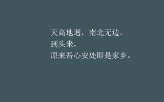 梦中故人现，倾诉未尽语