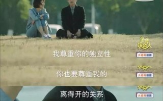 恋爱期间，适当保持距离，提升彼此舒适感
