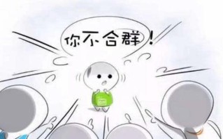一个人不合群说明了什么(建立人脉的艺术：打造社交圈的实用指南)