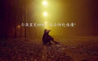今天晚上让你哭着喊停什么意思(今夜，这份欢愉为何如此撕心裂肺)