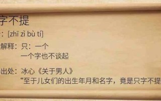 只字不提爱句句都是爱_一字不提爱意 却句句都在倾诉爱恋