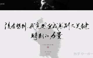 女生讲讲自己之一次感受知乎_初识知乎，眸光流连文字海