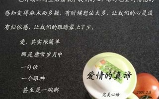 什么是爱一个人更好的方式—探究爱情真谛：理解爱之本质