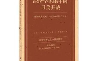 价格几何？隐秘药丸的经济学