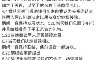 什么是官宣_官宣，打开真相之门，拉近彼此距离