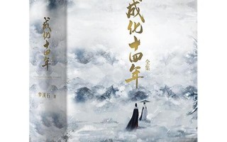小说看多了会写小说吗_小说浸濡智力损？