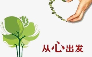 免费心理咨询师的qq(心语守秘人：免费心灵呵护者)