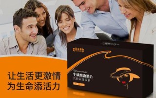 牛磺酸泡腾片：活力升级，感知焕新