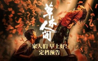 斯坦福牢笼研究：权力与顺从的黑暗实验