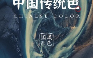 男人—男性褪去传统色彩，幻彩第四色舞动强劲魅力