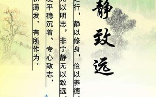 君子不能失色于人(君子修身谨行，不以美色失原则)