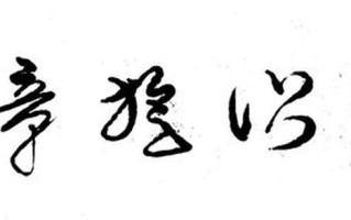 单纯本真：抛开繁杂，回归本质