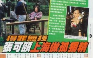 昔日情缘步入婚姻殿堂，往昔岁月随风而逝