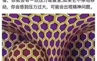 压力的心理测试_压力万千，心智考验，百态尽显