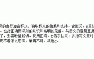 大B和小B有什么区别—大B小B有何异，差异探析见真知