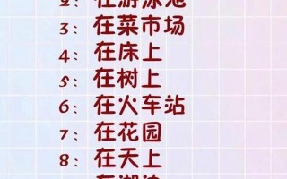 爱情的指引：姓名揭秘缘分之谜