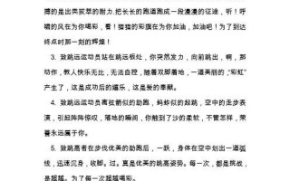三日无言，耐力考验