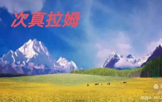 当 *** 释放 叫声响彻云霄