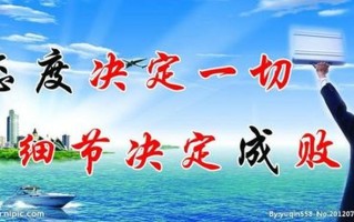 对工作的态度和责任心的句子(职场上绽放：致胜态度成就卓越)