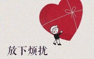 男朋友对我不耐烦了怎么办—面对烦心事 怎样才能不被烦扰
