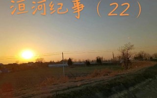 父亲之爱，生命之源，记忆之河