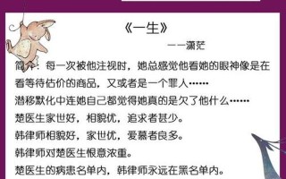 二婚女人的心路历程：破镜重圆还是不堪回首
