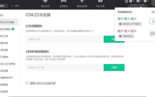  *** 加速，死亡狂奔