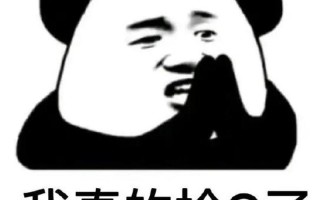栓Q *** 用语是什么_栓Q *** 流行用语含义大揭秘