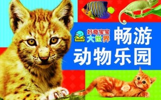 小咿呀大世界：宝宝优雅落座再创成长里程碑