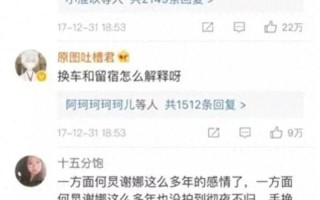 与小叔子媳妇会餐首遇：社交谈资妙方