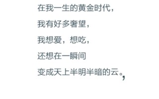 八点二十发(八点二十分：时代的脉搏)