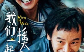 揭秘日批：卸下伪装，直面命运