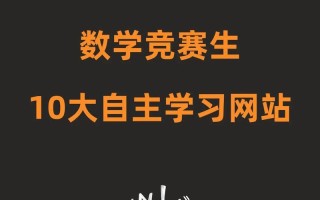 怎样唤醒学霸人格的性格_揭秘唤醒学霸人格的黄金法则