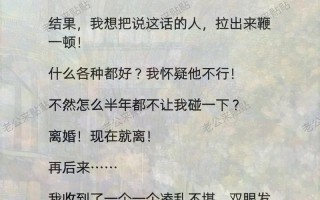 柏拉图式恋爱你知道什么意思嘛_柏拉图之恋：超越 *** 的精神交融