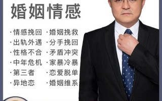 婚姻咨询师在线为您解答，免费倾心倾听
