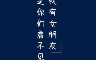 女朋友有什么用(女友，你的价值何在？)