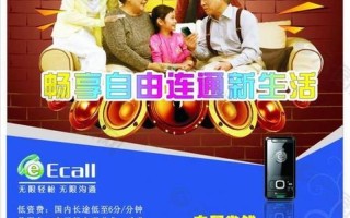 无限沟通，零成本 ***  *** 